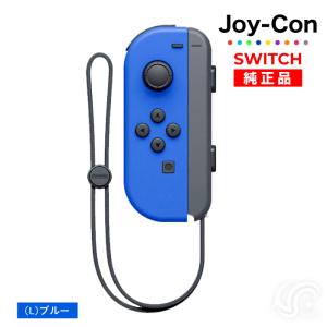 Nintendo Switch Joy-Con(Rのみ) ネオンオレンジ 右のみ ジョイコン