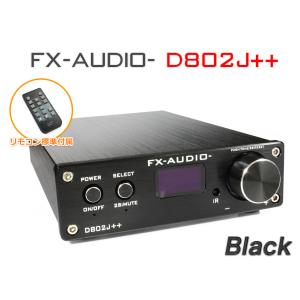 FX AUDIO FX-AUDIO- D302J++[ブラック] ハイレゾ対応デジタルアナログ4