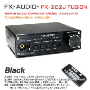 FX AUDIO FX-AUDIO- D302J++[シルバー] ハイレゾ対応デジタルアナログ4