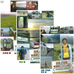 ○【中古】 ローカル路線バス乗り継ぎの旅 (15巻セット) 全14巻＋THE