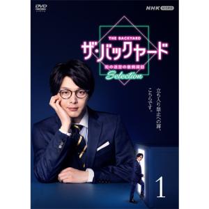 新古品) 山田杏奈/作間龍斗/芋生悠 ／ ひらいて(Blu-ray Disc) (Blu