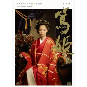 NHKエンタープライズ エントリーでP10倍！ 大河ドラマ 信長 KING OF