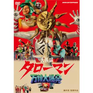 中古】 ミッドナイトスワン [レンタル落ち] [DVD] : 遊ING畝刈店