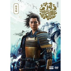 大河ドラマ どうする家康 総集編 DVD（2枚組） 新品 : セナヤフー店