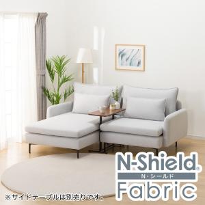 ニトリ（NITORI） 広い座面のゆったりコンパクトカウチソファ(MS01 1P