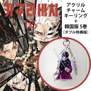 中古アニメ系CD BeForU / : 駿河屋Yahoo!店 - 通販 - Yahoo!ショッピング