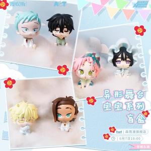 中国 グッズ『ALIEN STAGE エイリアンステージ フリーステージシリーズ