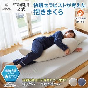 西川（nishikawa） 布団クリーニング 羽毛 ふとんクリーニング 掛け