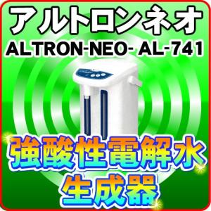 除菌水生成器｜ドモジョンAP DJ-003 : NIC家電・水素水事業部 - 通販