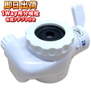 プリンセスアクア PA-400 カートリッジ フィルター : OS-shop - 通販