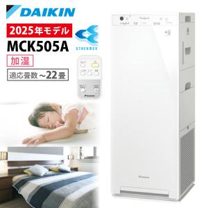ダイキン（DAIKIN） 加湿ストリーマ空気清浄機 ACK705A-W ホワイト