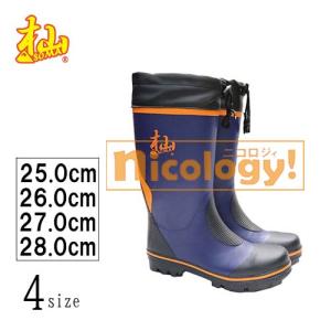 岩礁 55型NS スパイク付き長靴 林業 登山 山中 磯釣 雪山 アイスバーン