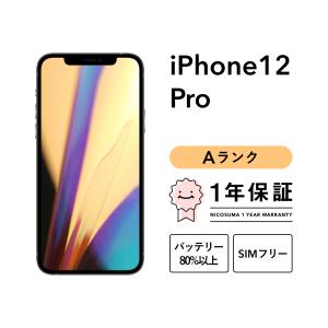 iPhone 12 Pro 512GB 中古 スマホ スマートフォン 本体 SIMフリー