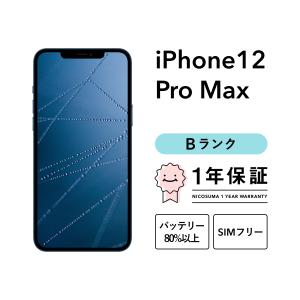 iPhone 12 Pro 512GB 中古 スマホ スマートフォン 本体 SIMフリー