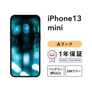 iPhone 13 mini 256GB 中古 スマホ スマートフォン 本体 SIMフリー