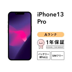 iPhone 13 Pro 512GB 中古 スマホ スマートフォン 本体 SIMフリー アル