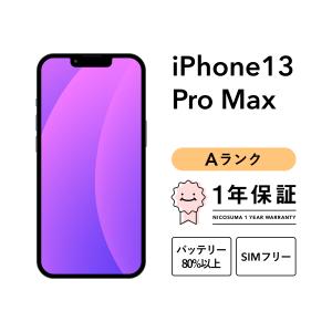 iPhone 12 Pro Max 256GB 中古 スマホ スマートフォン 本体 SIMフリー