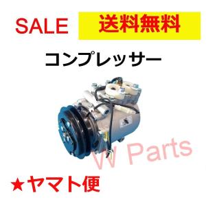 三菱ふそう キャンター FB70AB FD50AB 等 リビルト コンプレッサー
