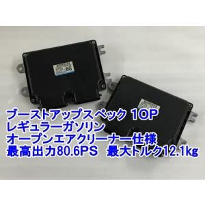 ジムニー ハイブリッジファースト ミニコンフルセット（ジムニー