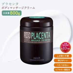 7BEAUTY（7ビューティー） ボディクリーム リーブイン コラーゲン