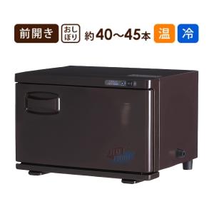 タイジ TAIJI 湯せん式 カップウォーマー HS-12N 専用フードカバー