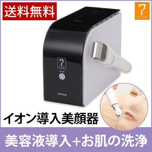 高周波オゾン ハイフルクエンシー 美顔器 HD プローブ台セット 28649用