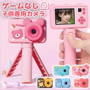 新品 Canon EOS Kiss X4 X5 X6i X7i LP-E8 バッテリー 充電器 LC-E8