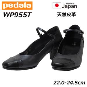 PEDALA（ペダラ） アシックス asics Pedala WP357T 3E ストラップ