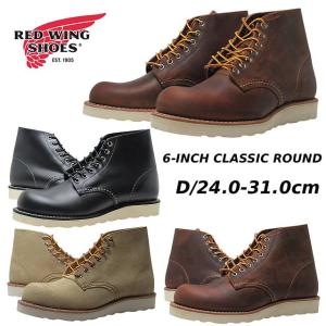 RED WING SHOES（レッドウィング） ○○レッドウィング 犬タグ RED