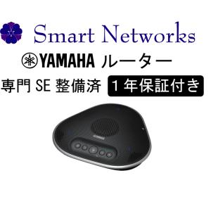 YAMAHA（ヤマハ） 【整備済み品 1年保証 送料無料 あすつく対応