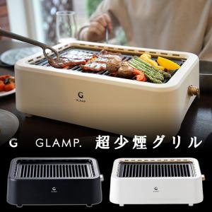 Staub（ストウブ） パンプキン ココット ラウンド 24cm 鋳物 ホーロー