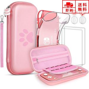 即納 任天堂 Nintendo Switch lite スイッチライト フリップケース