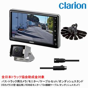 clarion（クラリオン） EA-1812A カメラ電源分配BOX {EA-1812A-A[950