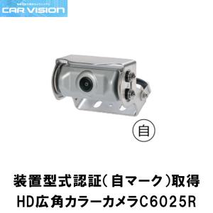 三菱電機（MITSUBISHI ELECTRIC） カービジョン W5030R カメラ変換