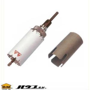 ハウスビーエム マルチリョーバコアドリル65Φ MRC65 (サイディング用替