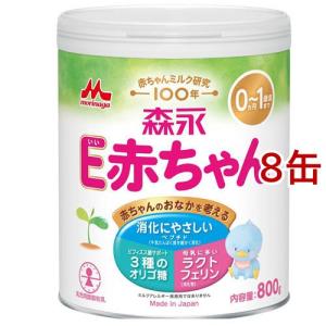 森永 E赤ちゃん 大缶 ( 800g )/ 粉ミルク 新生児 スプーン付 ) : 爽快
