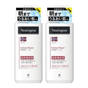 ニュートロジーナ ノルウェーフォーミュラ インテンスリペア CICA