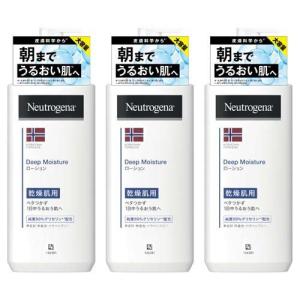 ニュートロジーナ インテンスリペア ボディエマルジョン 超乾燥肌用 無