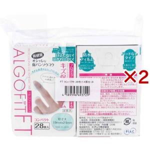 クリアデュー ハイドロ：ワンステップ ( 80ml ) : 爽快ドラッグ - 通販