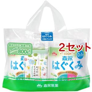 はぐくみ ◇森永はぐくみ 大缶 800g×2缶パック : サンドラッグe-shop