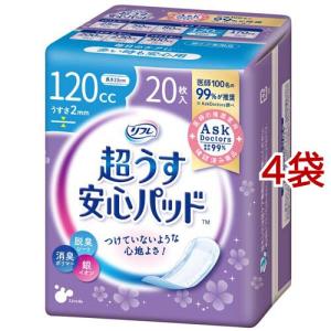 リフレ 超うす安心パッド 特に多い時も快適用 200cc まとめ買いパック