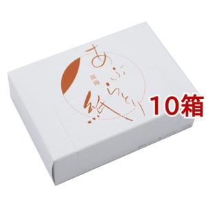 ギャツビー あぶらとり紙 フィルムタイプ フレッシュピーチの香り ( 50