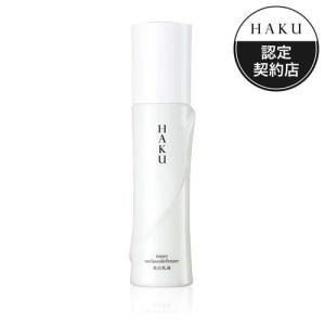 HAKU デイブライトニングUV ( 45ml )/ HAKU(ハク) 美白 シミ予防 日中