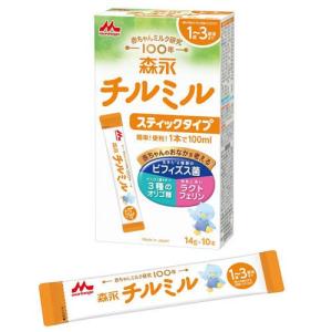 森永チルミル大缶 800g : Tomods&AMERICAN PHARMACY - 通販 - Yahoo
