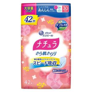ナチュラ さら肌さらり よれスッキリ 吸水ナプキン 20.5cm 15cc ( 24枚