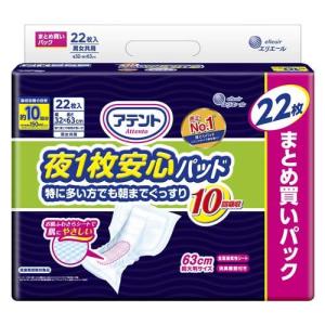 アテント 消臭効果付テープ式 背モレ・横モレも防ぐ L 大容量 ( 24枚入
