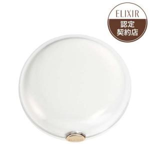 SHISEIDO（資生堂） エリクシール ホワイト エンリッチド クリア