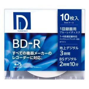 バーベイタム BD-R 録画用 6倍速 VBR130RP50V4 ( 50枚入 )/ : 爽快