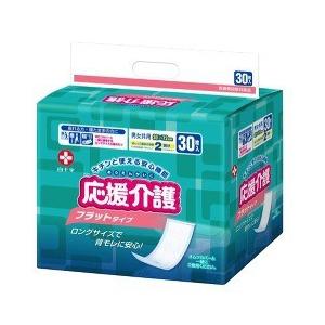 応援介護 フラットタイプ ( 30枚入 )/ 大人用紙おむつ尿とりパッド尿