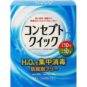 クリアケア ( 360ml ) : 爽快ドラッグ - 通販 - Yahoo!ショッピング